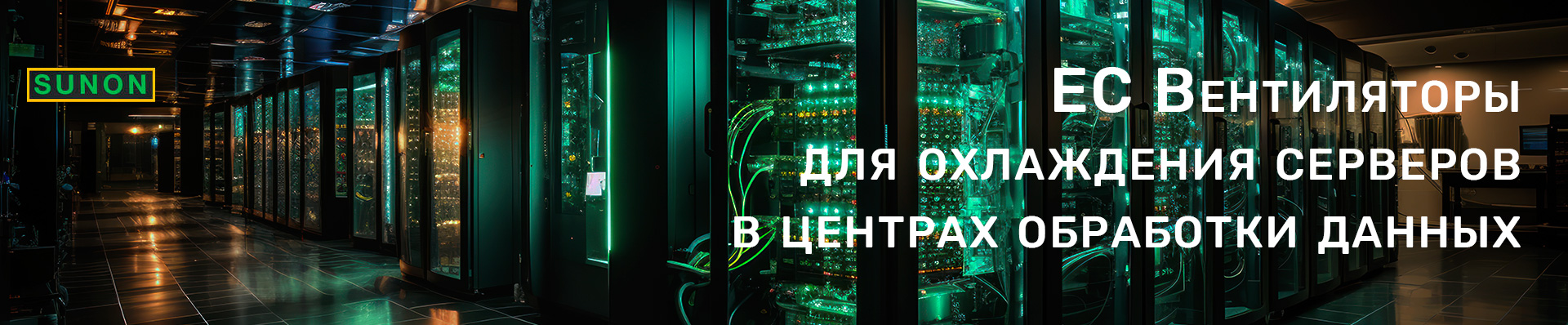 data