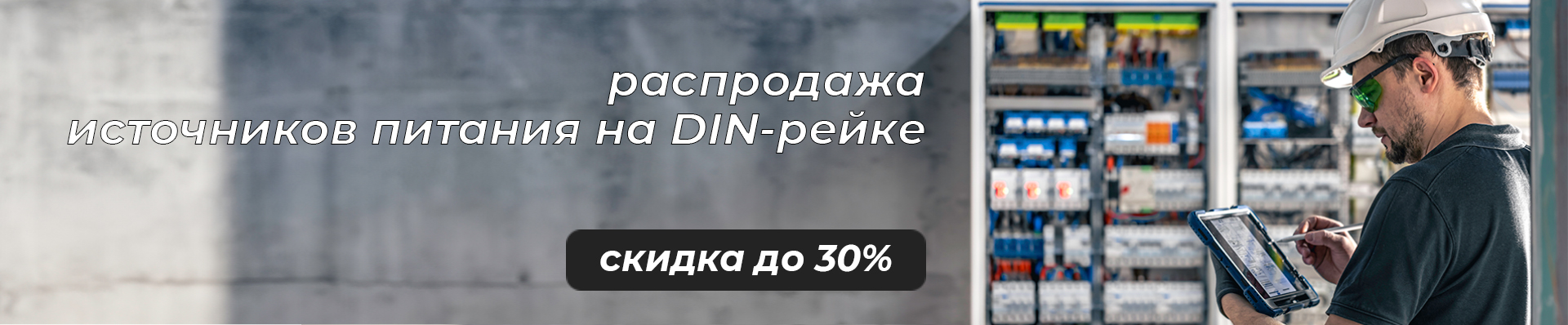 30%